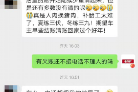 威县遇到恶意拖欠？专业追讨公司帮您解决烦恼